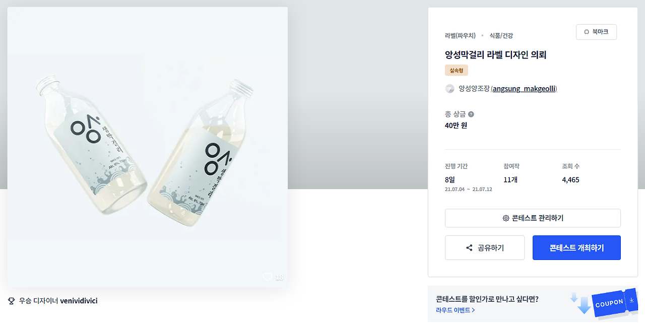 2025-05-12 20 55 10.png