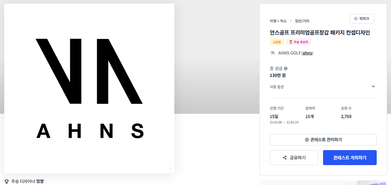 2024-11-19 17 19 01.png