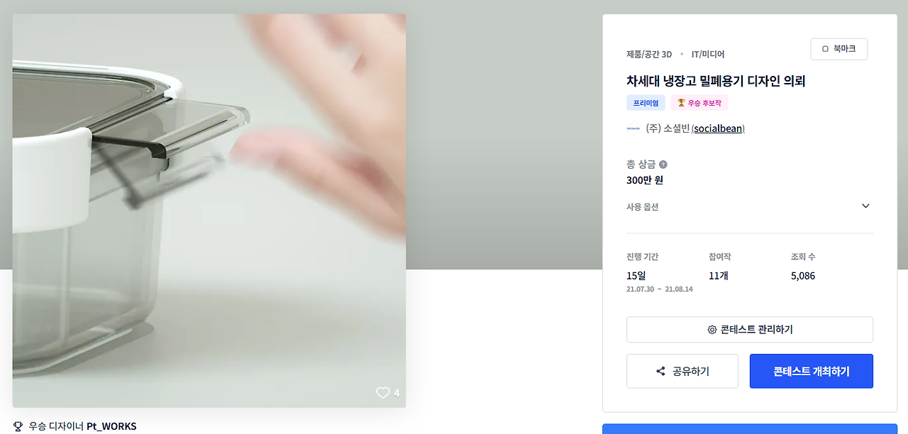 2025-06-11 00 17 42.png