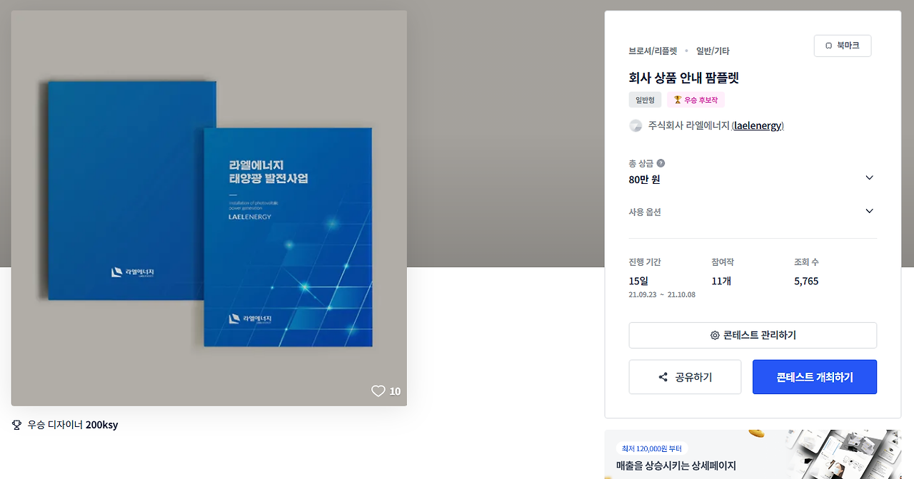 2025-07-30 22 24 25.png