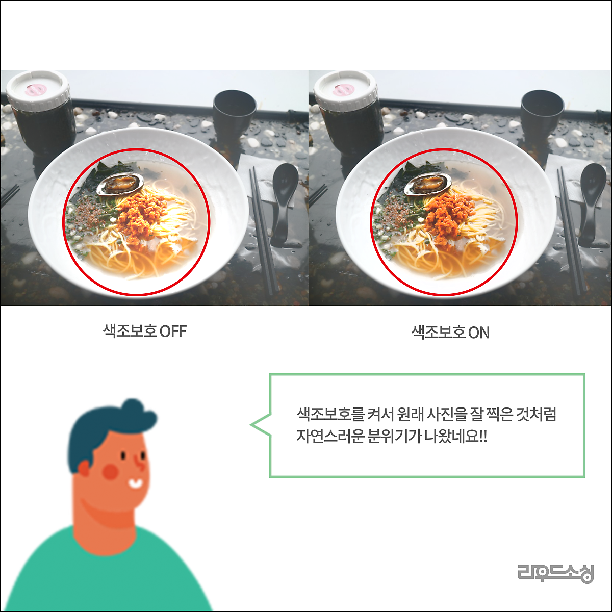 디자인꿀팁_05.png