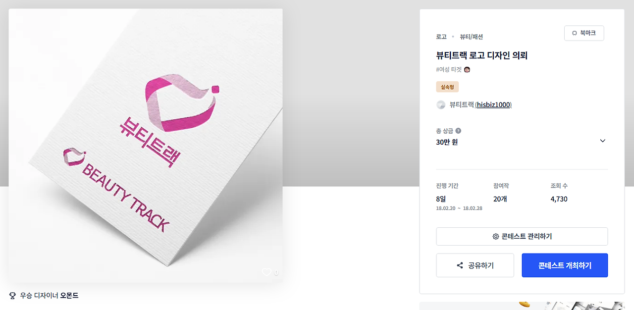 2025-12-23 21 15 45.png