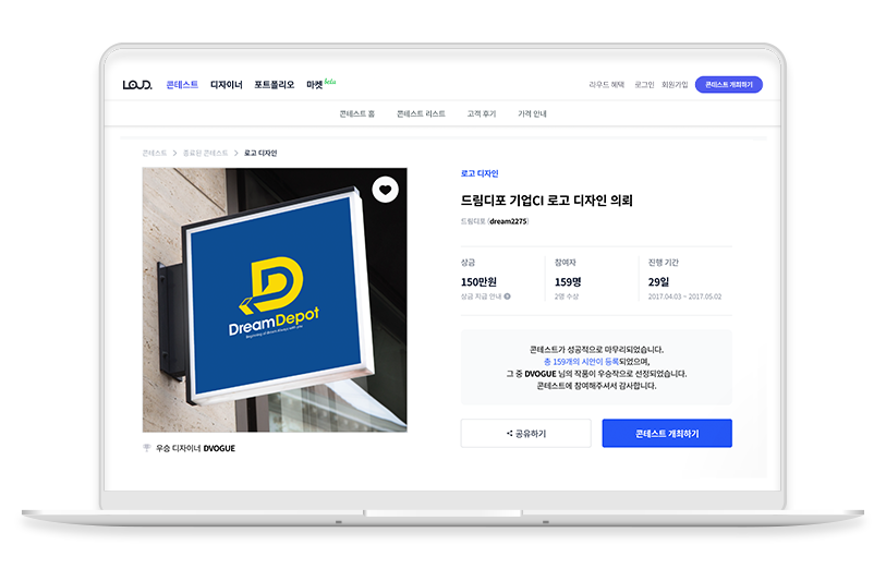 노트북 목업.png