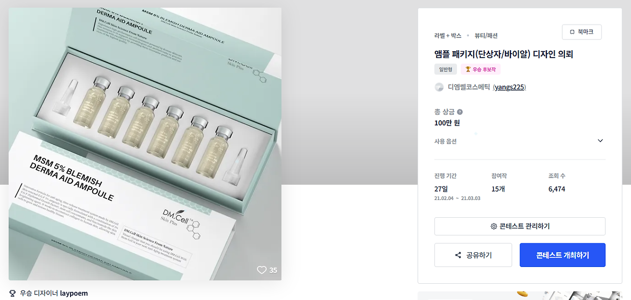 2024-12-21 21 59 22.png