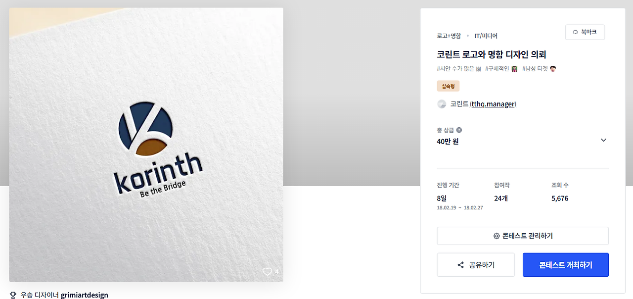 2025-12-17 22 45 52.png