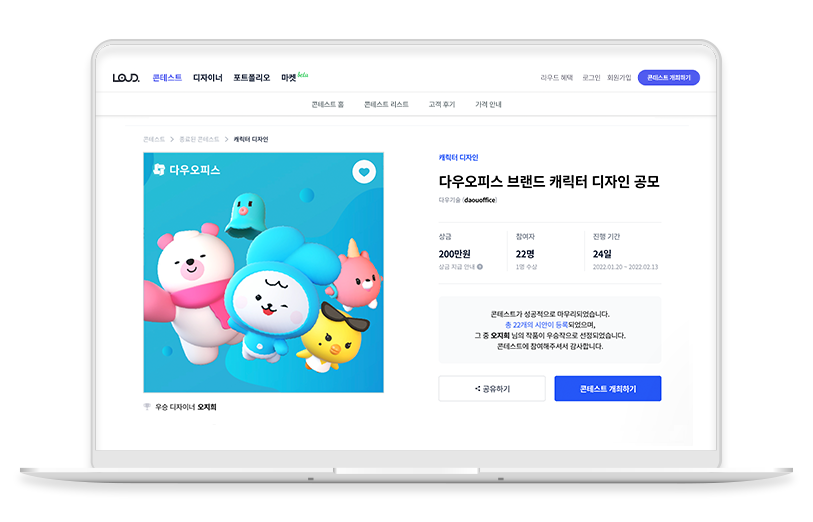 노트북 목업.png