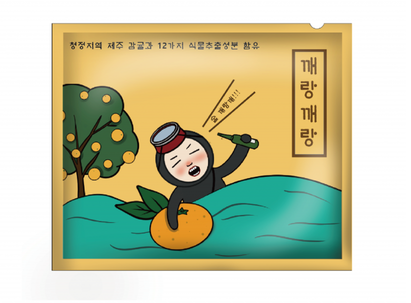 2024-01-31 23 34 32.png