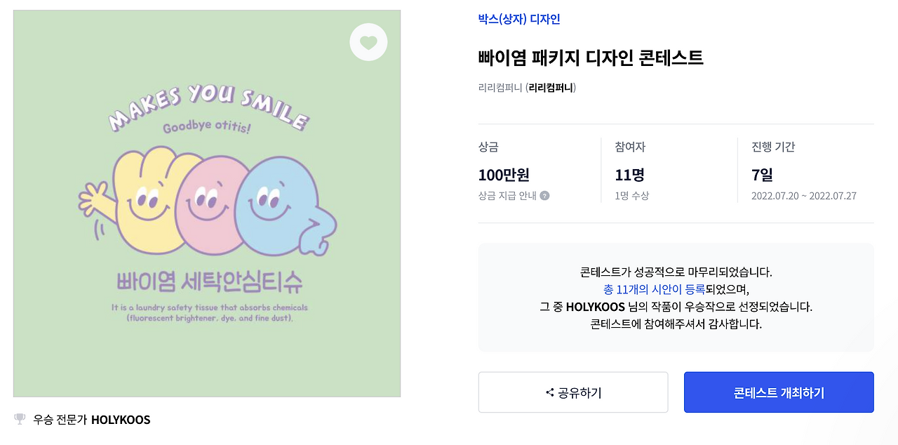 스크린샷 2022-10-26 오후 4.06.06.png