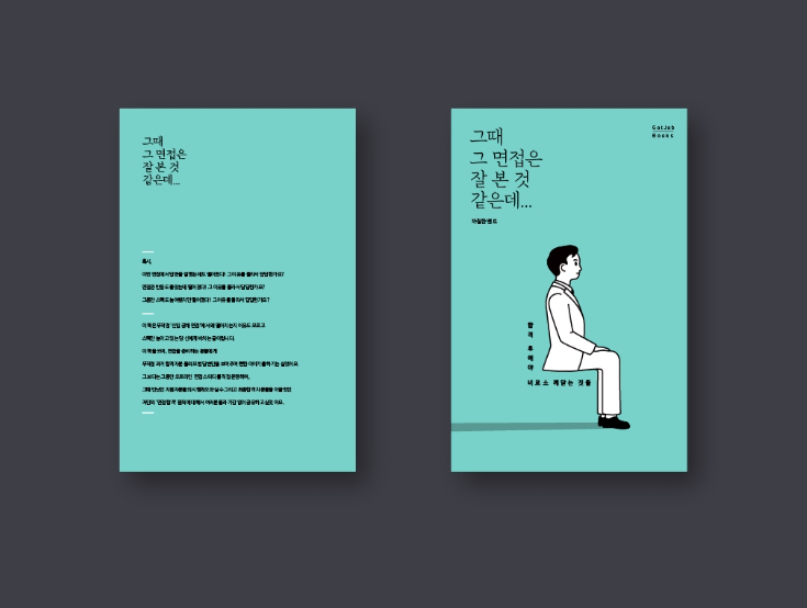 2024-12-17 23 28 33.png