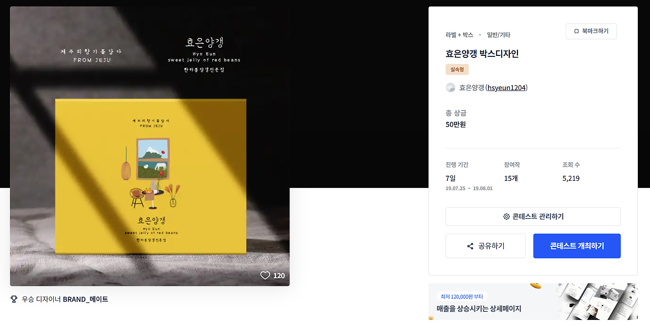 2023-10-19 23 58 14.png