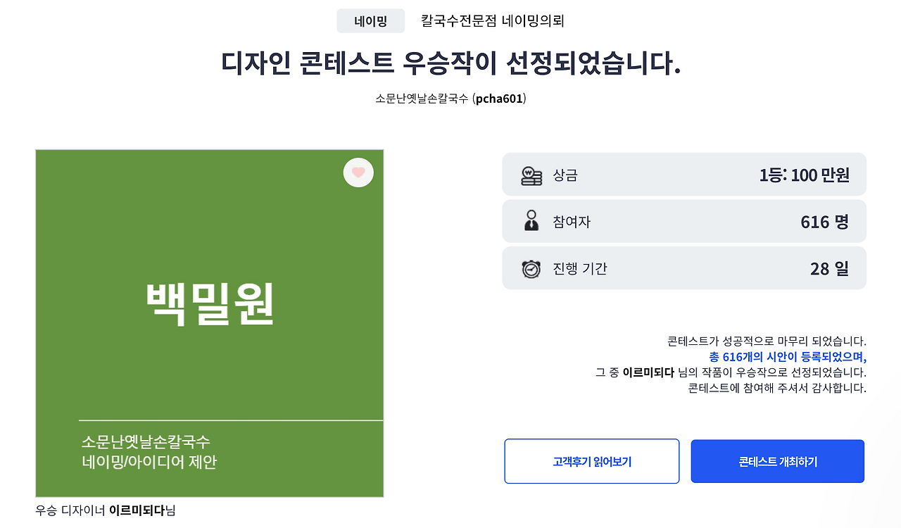 스크린샷 2022-05-11 오후 2.37.00.png