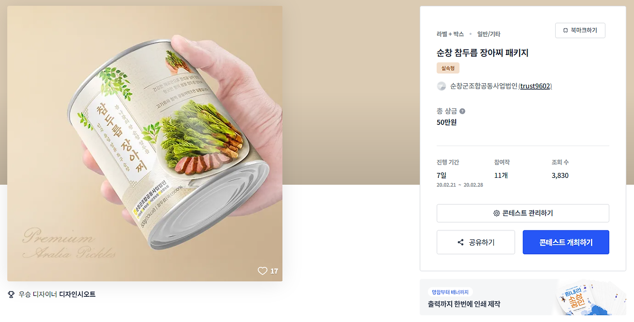 2024-02-19 20 43 46.png