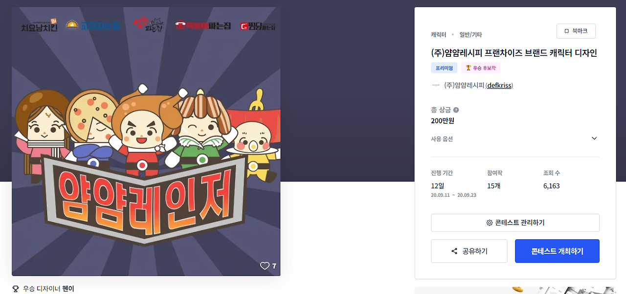 2024-07-19 21 08 47.png