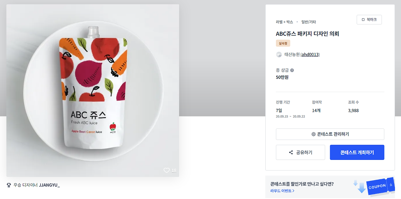 2024-07-18 23 14 27.png