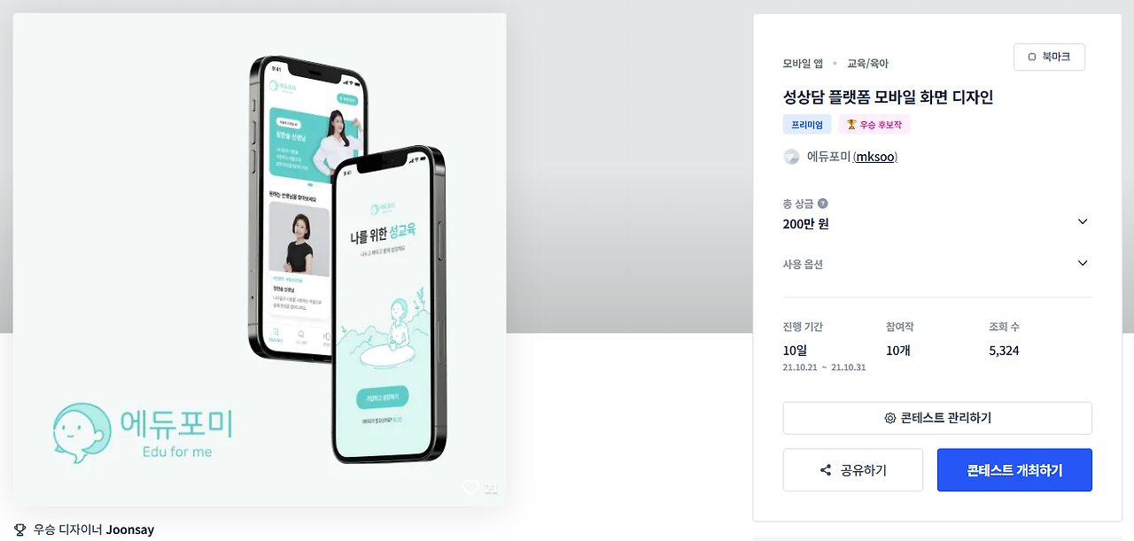 2025-08-27 00 09 43.png