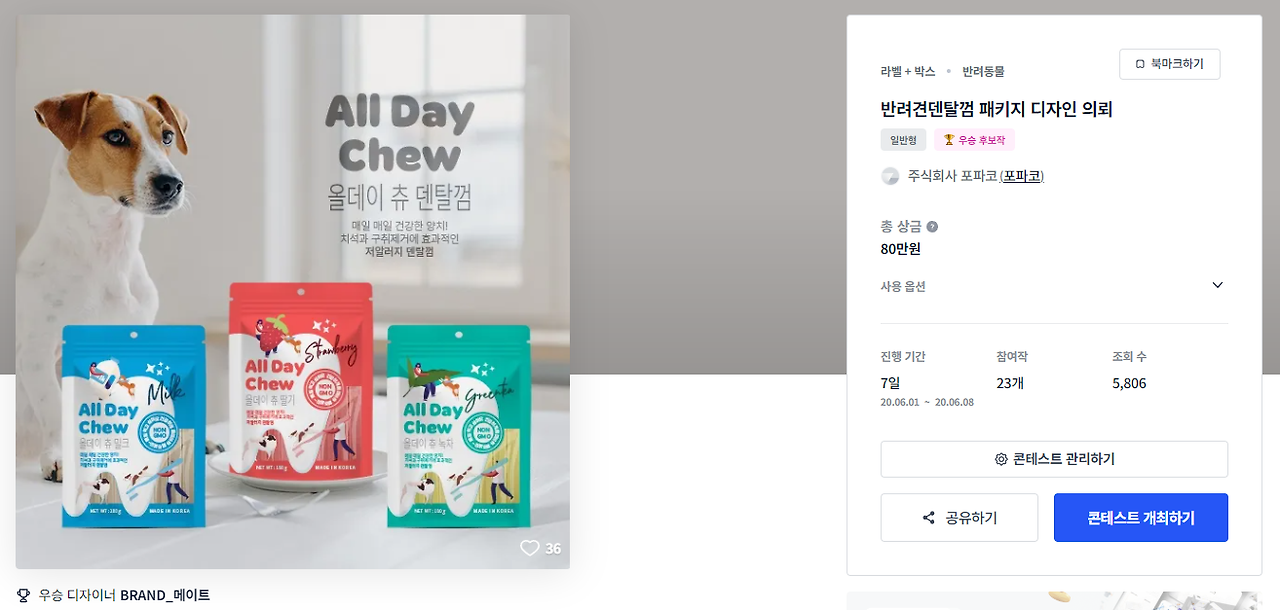 2024-04-26 18 35 34.png