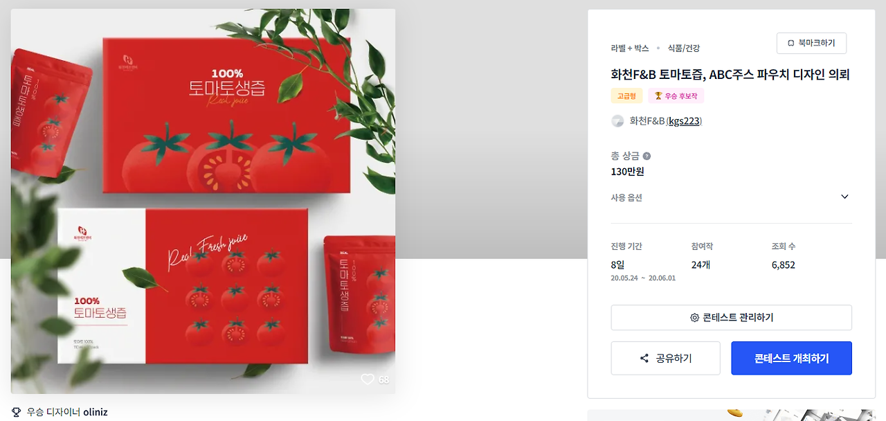 2024-04-24 18 19 46.png