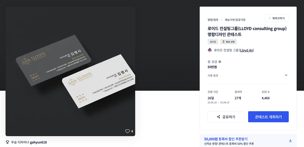 스크린샷 2023-01-06 오후 7.41.43.png