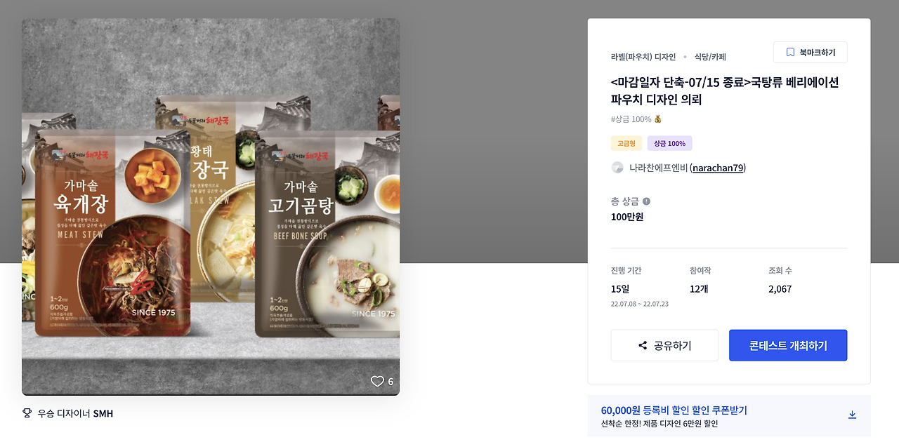 스크린샷 2022-11-23 오후 4.38.27.png