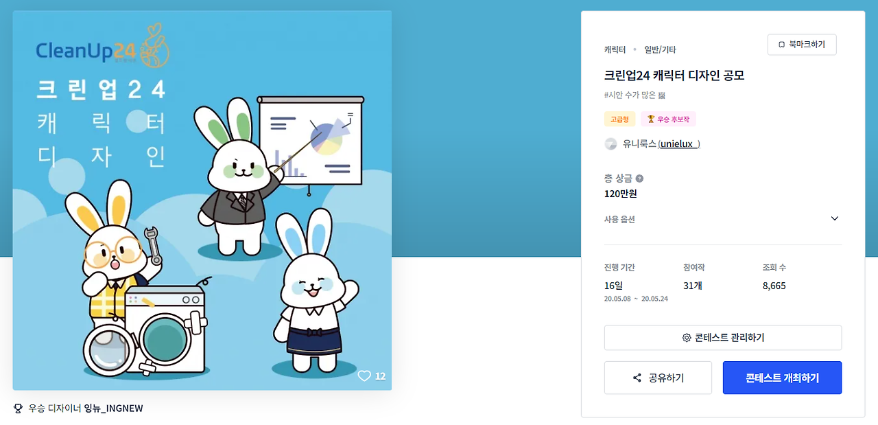 2024-04-22 17 45 05.png