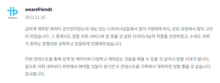 2025-08-19 17 52 47.png