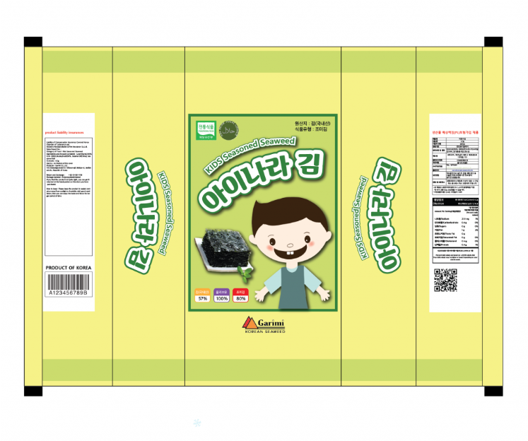 2024-12-21 22 20 42.png