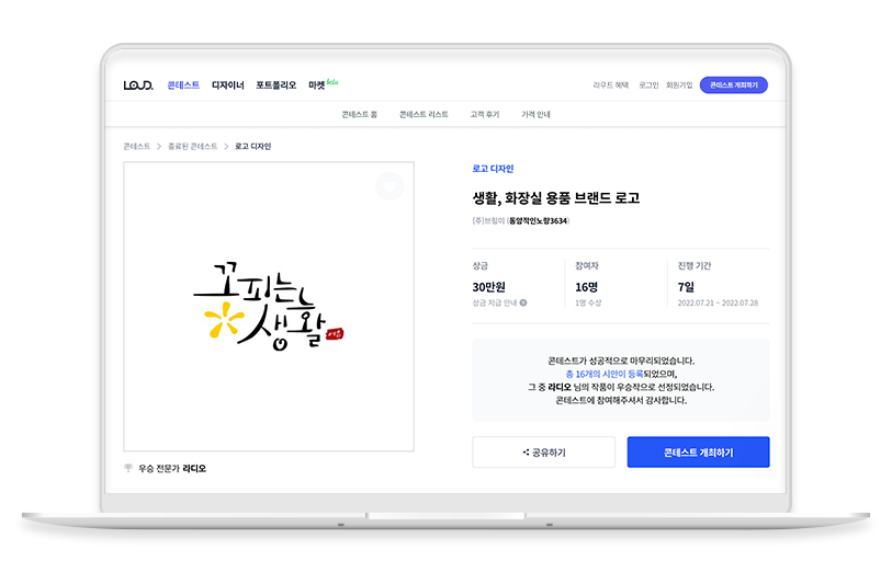 노트북 목업1.png