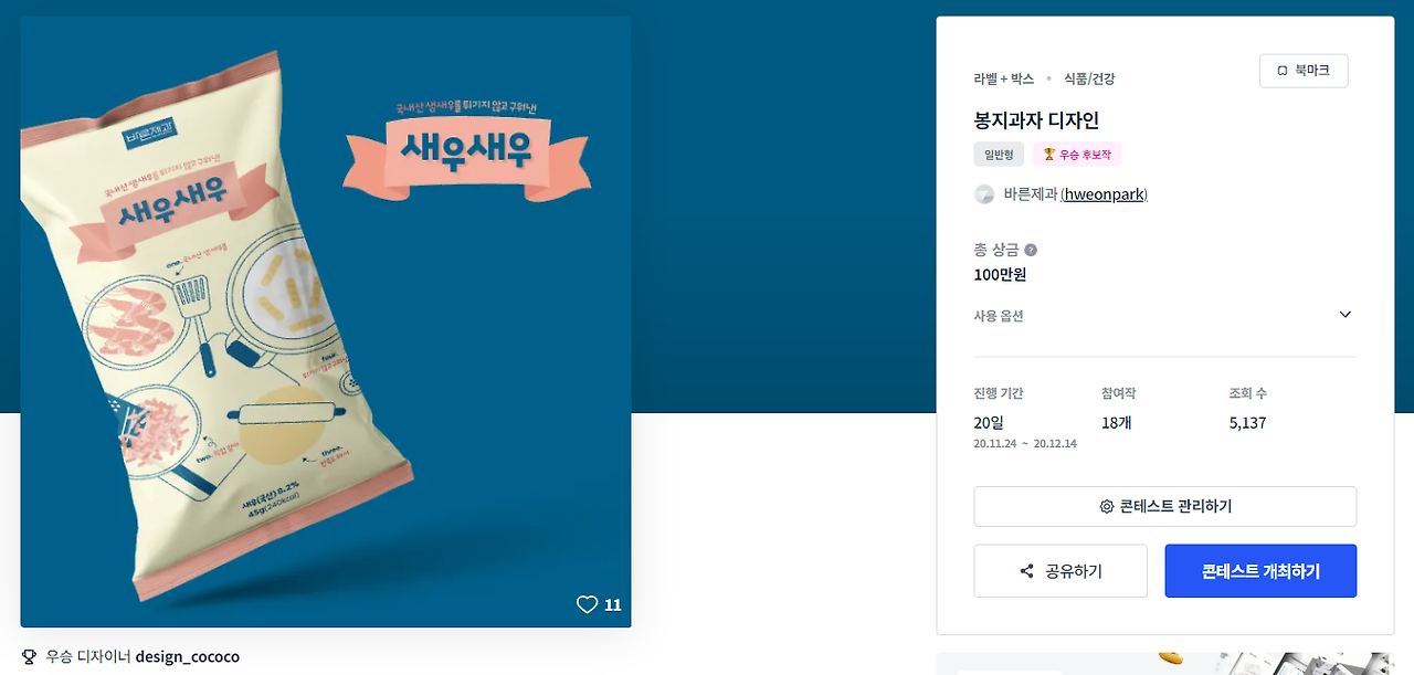 2024-09-26 23 25 55.png