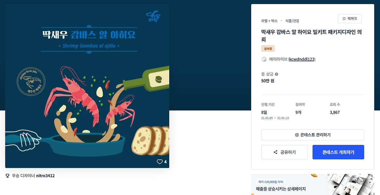 2024-10-31 00 26 59.png