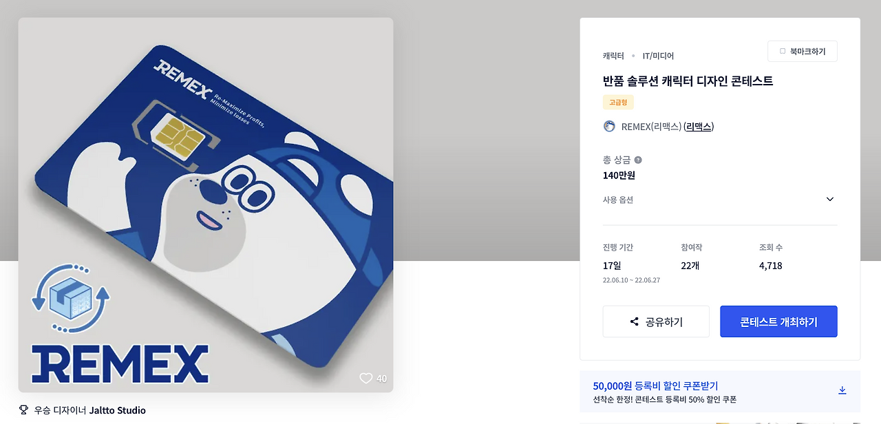 스크린샷 2023-01-03 오전 12.38.44.png