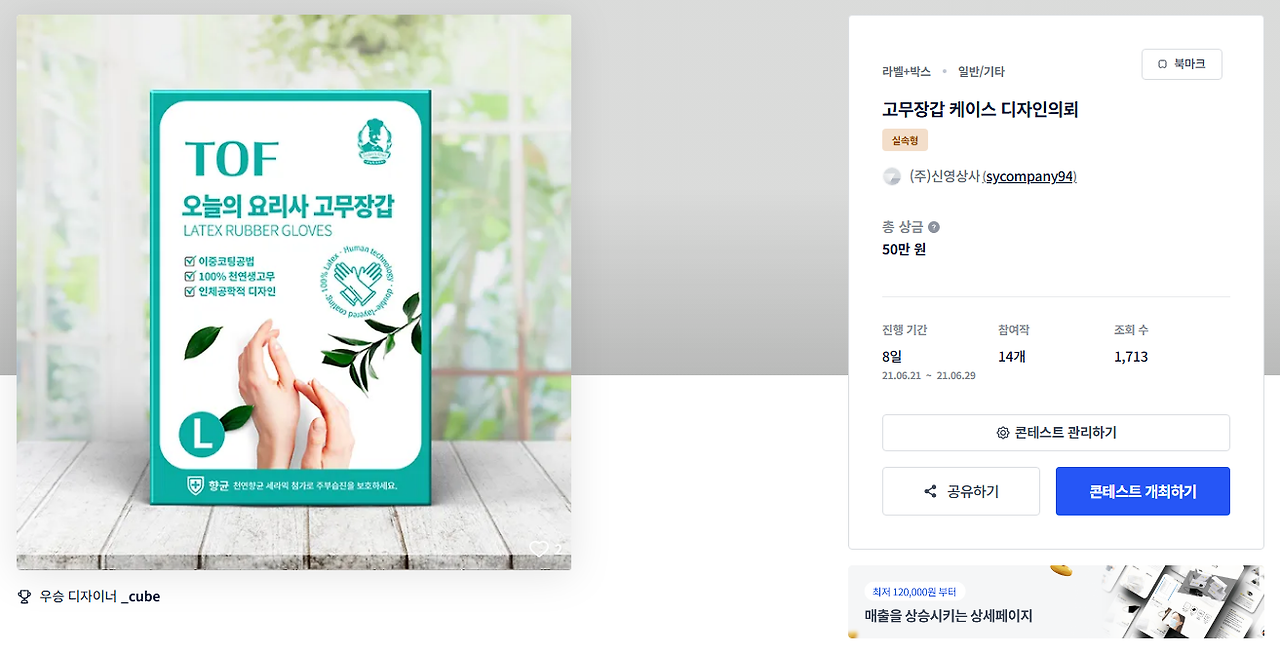 2025-04-21 20 15 55.png