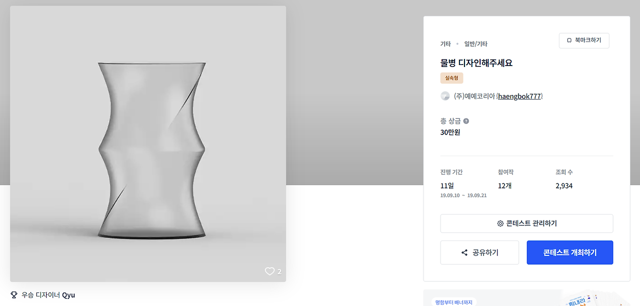 2023-11-24 01 02 14.png