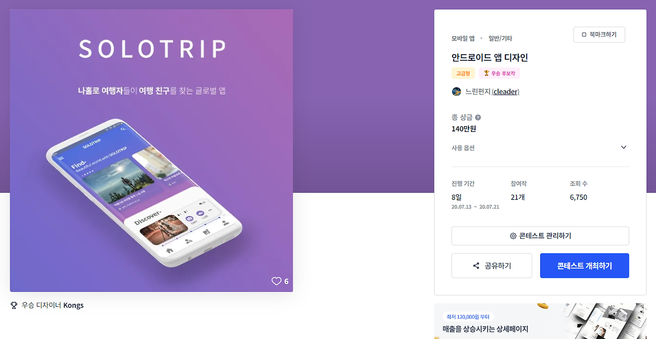 2024-05-23 22 21 40.png