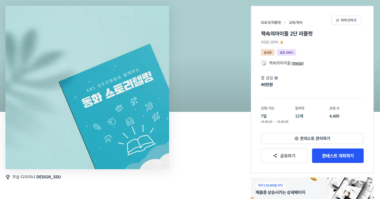 2023-11-20 22 23 20.png