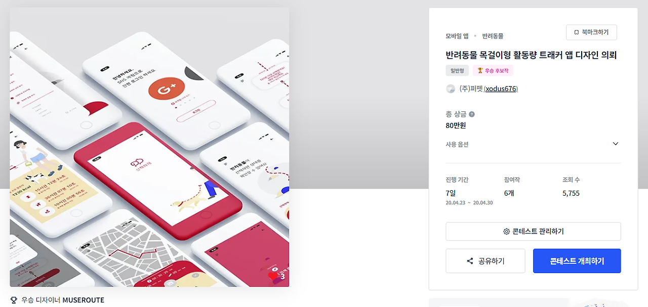 2024-03-20 20 52 31.png