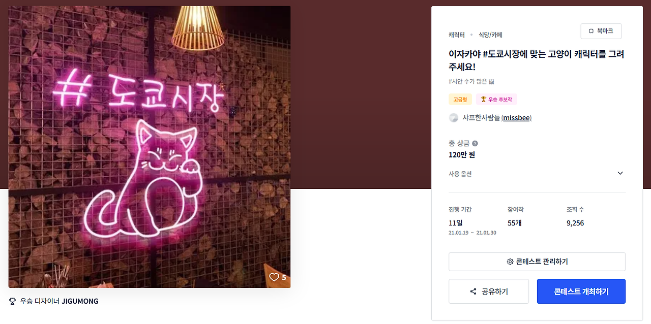 2024-11-26 15 57 34.png