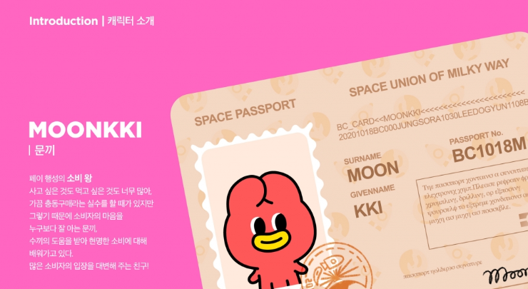 2024-08-22 00 28 46.png