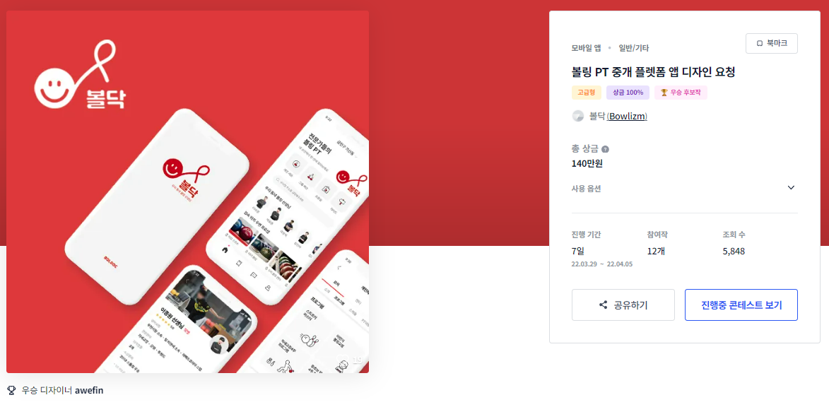 2024-08-14 11 07 03.png