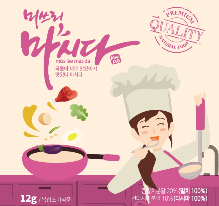 2025-01-21 23 20 20.png