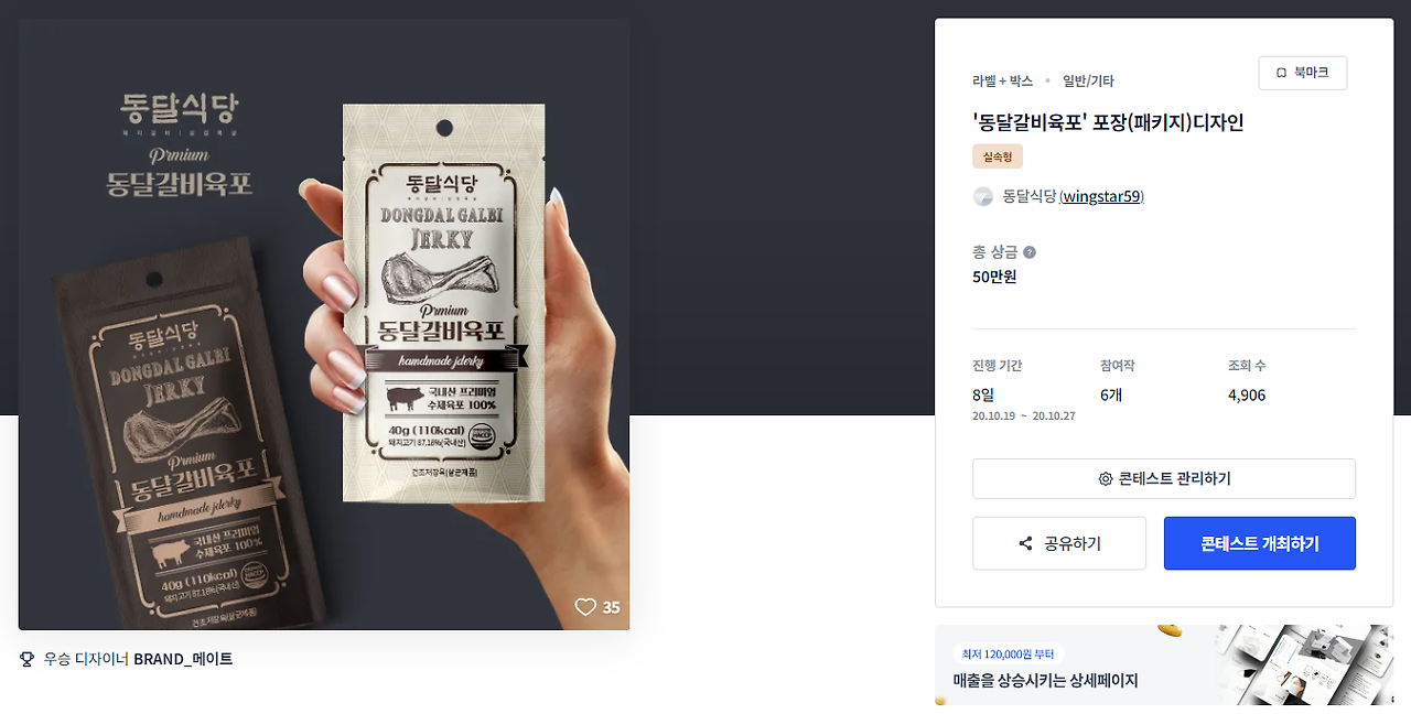 2024-08-20 15 11 52.png