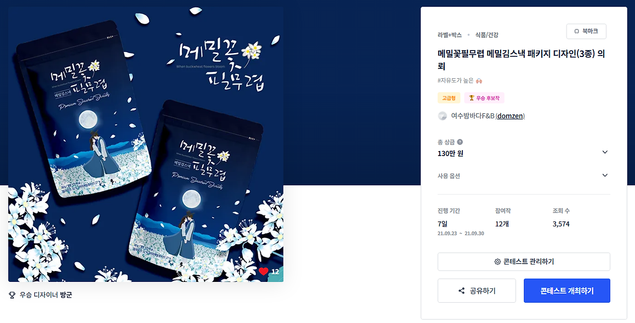 2025-07-23 16 54 14.png