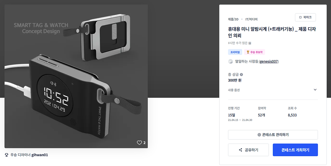 2025-02-27 18 46 36.png