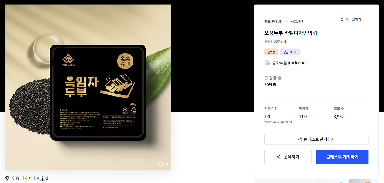 2024-05-29 20 03 25.png