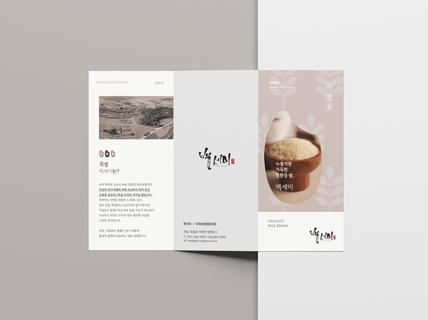 2024-08-28 08 44 48.png