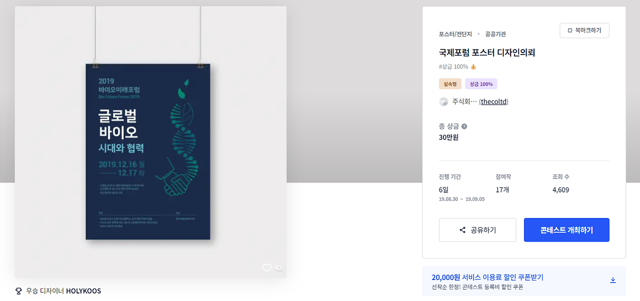 2023-11-18 01 59 47.png