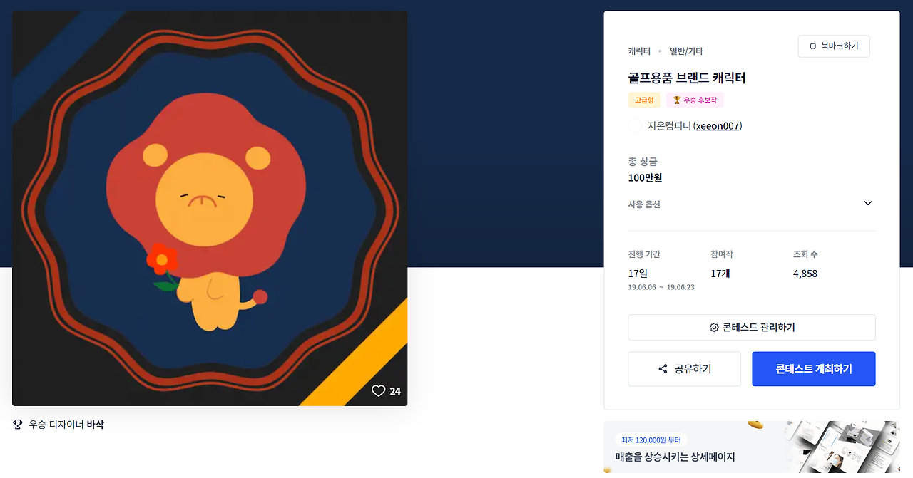 2023-09-18 18 37 42.png