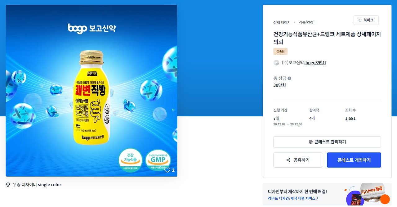 2024-09-19 14 44 04.png