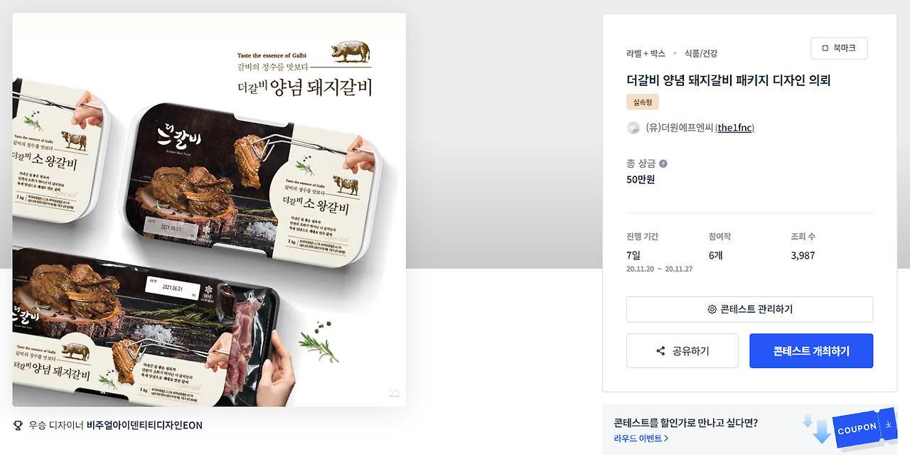 2024-09-09 22 42 59.png