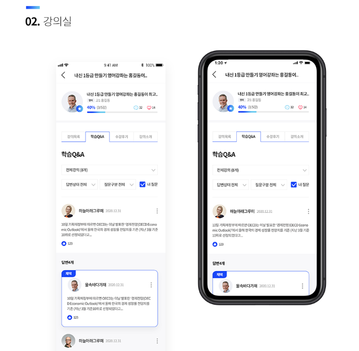 2024-08-20 12 32 56.png