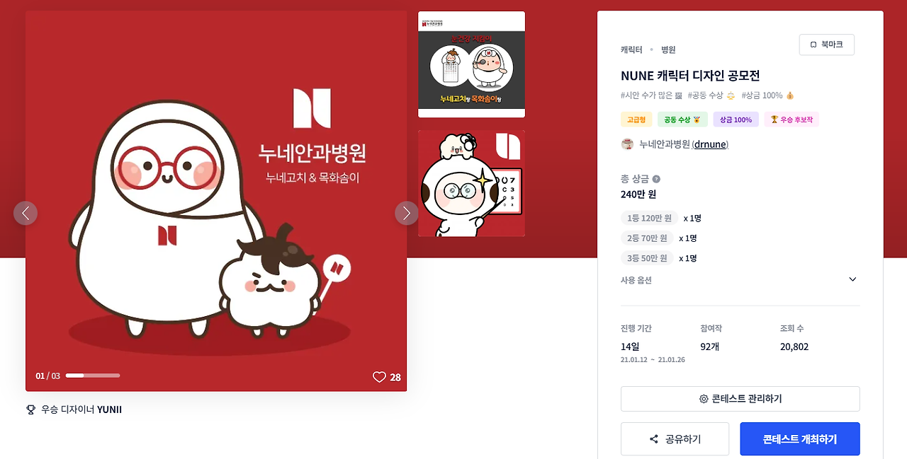 2024-11-23 16 10 29.png